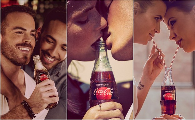 קמפיין הגאווה של קוקה קולה (צילום: יחסי ציבור,  יח