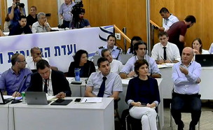 דיון בוועדת הבחירות על הצבת מצלמות בקלפיות  (צילום: ערוץ הכנסת)