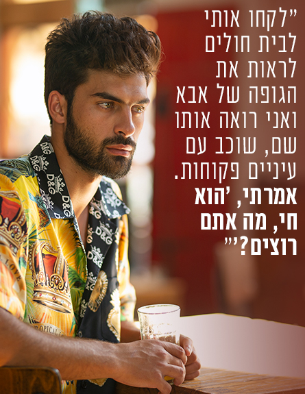 יובל ביטון יובל ביטון