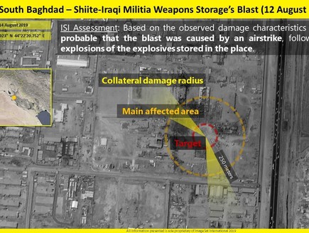 תצלום מהאוויר של תוצאות הפיצוץ המסתורי בעירק (צילום: ISI, החדשות12)