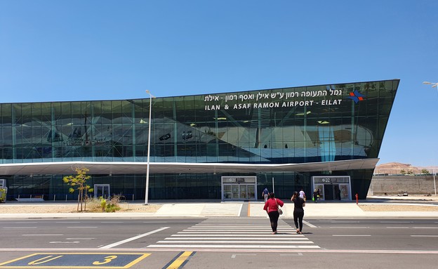 נמל התעופה רמון (צילום: הילה ויסמן)