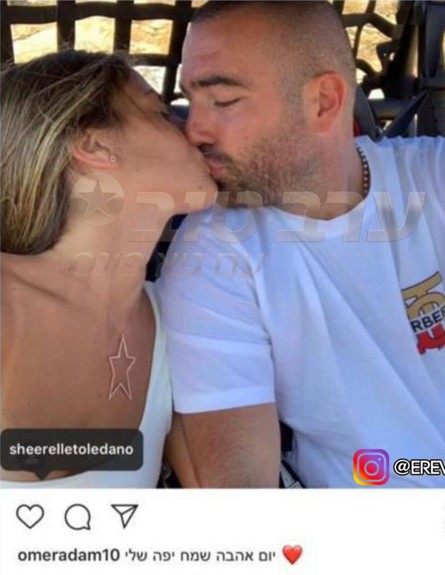 עומר אדם ושיראל טולדנו מתנשקים (צילום: צילום מסך, instagram)