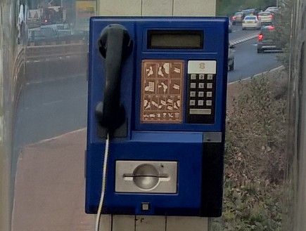 טלפון ציבורי (צילום: יאיר מור, NEXTER)
