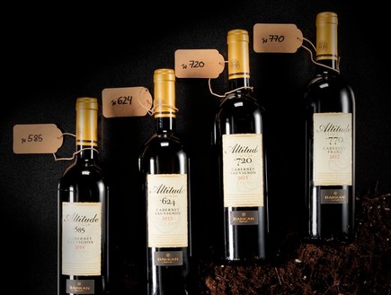 מארז יינות Altitude collection (צילום: שלומי ארביב ואפרת ליכטנשטט)