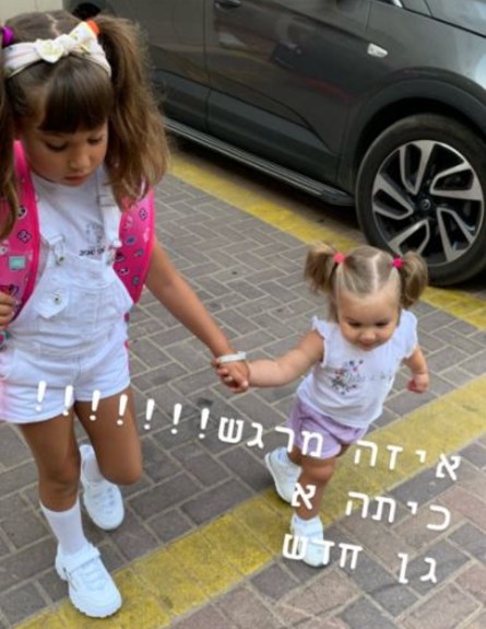 ילדי הסלבס מגיעים לבתי הספר, ספטמבר 2019 (צילום: מתוך האינסטגרם של ג'ני צ'רוואני, מתוך instagram)