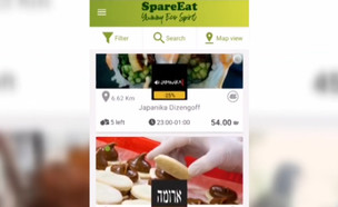 האפליקציה שתוזיל לכם אוכל ממסעדות (צילום: מתוך "next", קשת12)