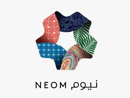 ניאום (צילום: neom.com)