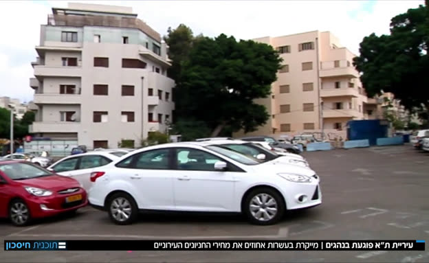 19no_parking_vtr2_n20190905_v1 (צילום: חדשות)