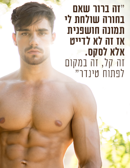 אריאל בן עטר (צילום: אורי טאוב)