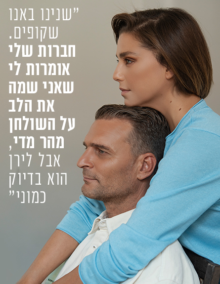 טל טלמון ולירן שטראובר (צילום: שי פרנקו_)