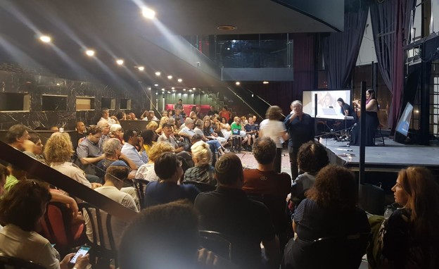 אירוע תשעה באב בבית תפילה ישראלי במועדון הפוסיקט (צילום: באדיבות בית תפילה ישראלי)