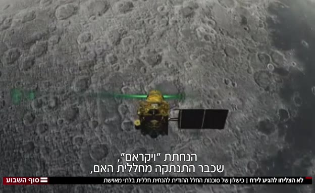 20india_vtr2_n20190907_v1 (צילום: חדשות)