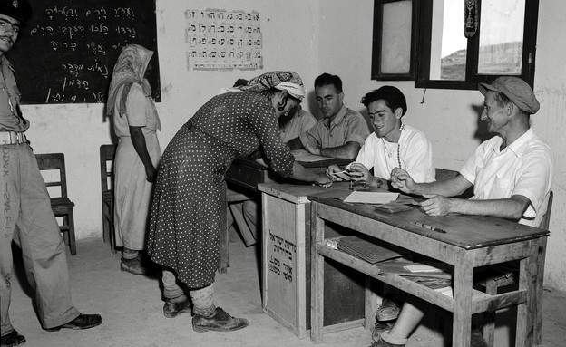 הבחירות הראשונות- הברית הישראלית (צילום: דוד אלדן)