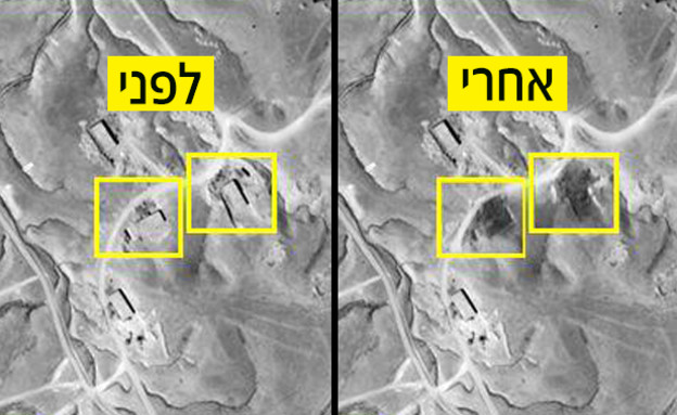 המתחם האירני בגבול סוריה-עירק שהופצץ (הדמיה: ImageSat International - ISI)