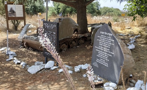 אנדרטת הארז והנגמ"ש - לפני שהושחתה