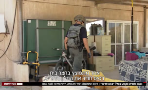 20tamir_darom_vtr2_n20190911_v1 (צילום: חדשות)