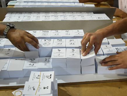 פתקי הצבעה בקלפי (צילום: פלאש/90 )