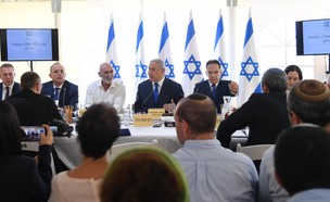 ישיבת הממשלה בבקעת הירדן (צילום: חיים צח לע"מ)