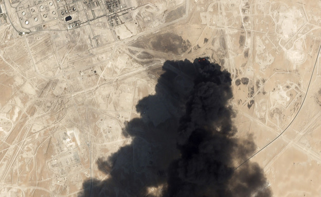 תמונות לוויין של התקפת מתקן הנפט בסעודיה (צילום: Sakchai Lalit | AP)
