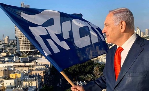 ביבי עם דגל (צילום: מתוך עמוד האינסטגרם b.netanyahu)