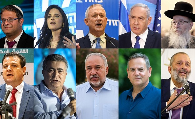 מתמודדי בחירות 2019 ב' (צילום: יונתן זינדל, מארק ישראל סאלם, דוד כהן, משה שי, תומר נומברג, פלאש/90 )