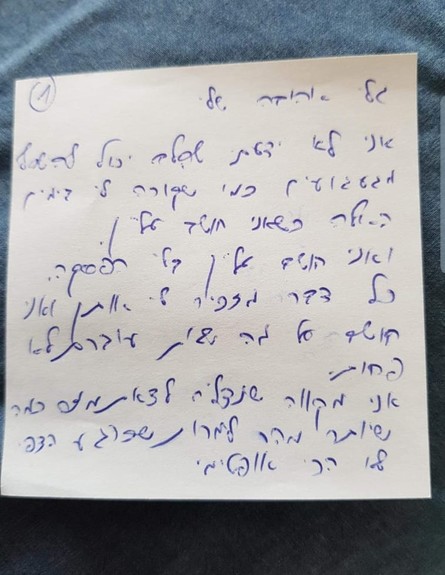 עמוס סילבר