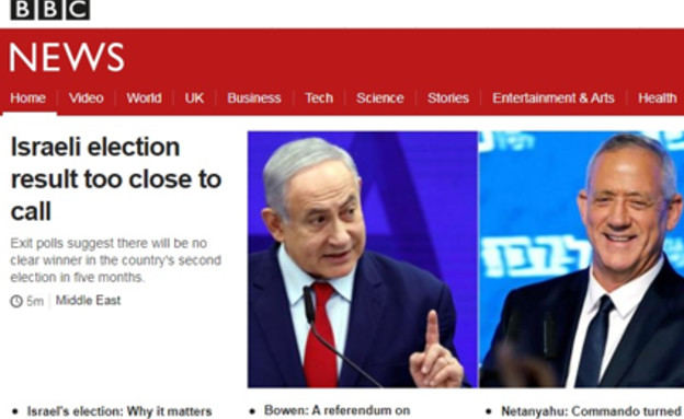  כלי תקשורת בעולם על הבחירות בישראל (עיבוד: CNN)