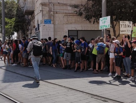 שביתה בירושלים למען המאבק באקלים  (צילום: רז קפלן, החדשות12)