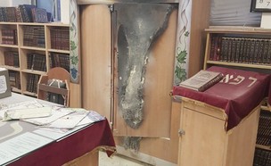 בית הכנסת שנשרף בפתח תקווה (צילום: דוברות המשטרה)