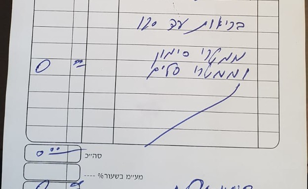 האינסטלטורים שריגשו את הקשישה בת 95