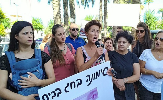 הפגנת תמיכה בסימונה מורי מחוץ לדיון על קיצור עונשה (צילום: חדשות 12)