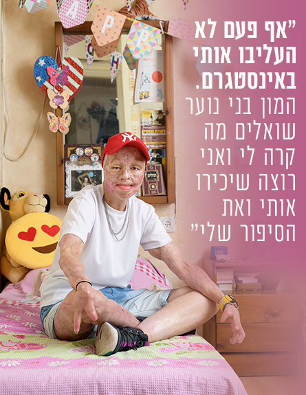 רביד סולם (צילום: יונתן בלום)