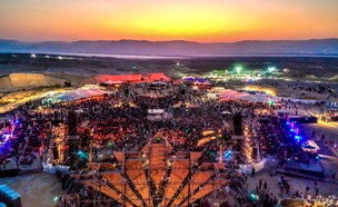 Day Zero (צילום: עמרי סילבר)