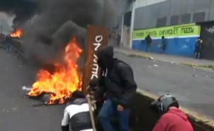 המהומות באקוודור (צילום: מתוך "חדשות הבוקר" עם ניב רסקין, קשת12)
