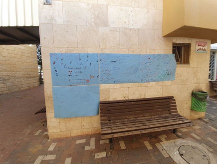 קיר הזיכרון שציירו חבריו של ריאד אבו שריקי (צילום: החדשות12)