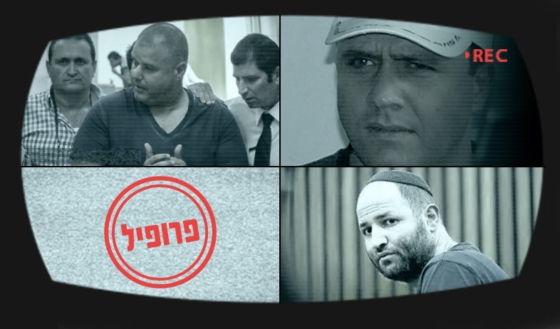 משפחת מוסלי (צילום: יוסי מוסלי באדיבות הארץ, מוטי קמחי, אלון סקוי, פלאש 90)