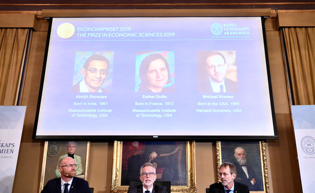 הכרזת הזוכים בפרס נובל 2019 בתחום הכלכלה (צילום: רויטרס, רויטרס_)