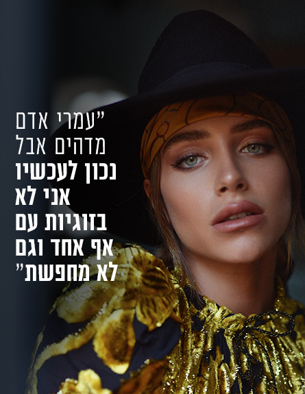 ליאנה עיון (צילום: מאיר כהן)