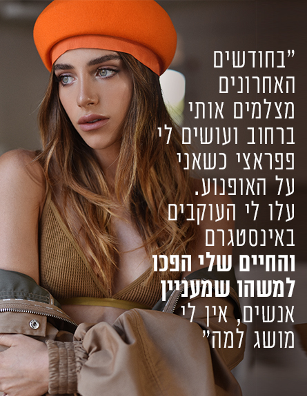 ליאנה עיון (צילום: מאיר כהן)