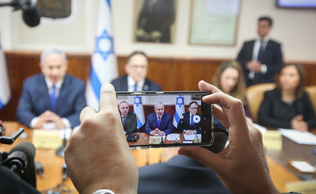 ישיבת ממשלה (צילום: מרק ישראל סלם)