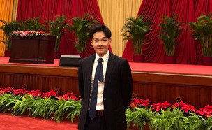 אריק טסה, המיליארדר בן ה-24 מהונג קונג  (צילום: מתוך עמוד האינסטגרם של erictse0816)