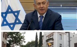 בנימין נתניהו קולאז' (צילום: אמיר מאירי, גלובס)