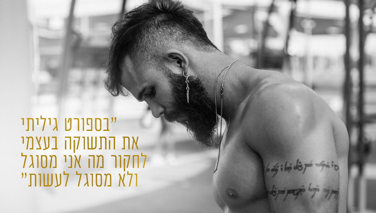 גיל מרנץ