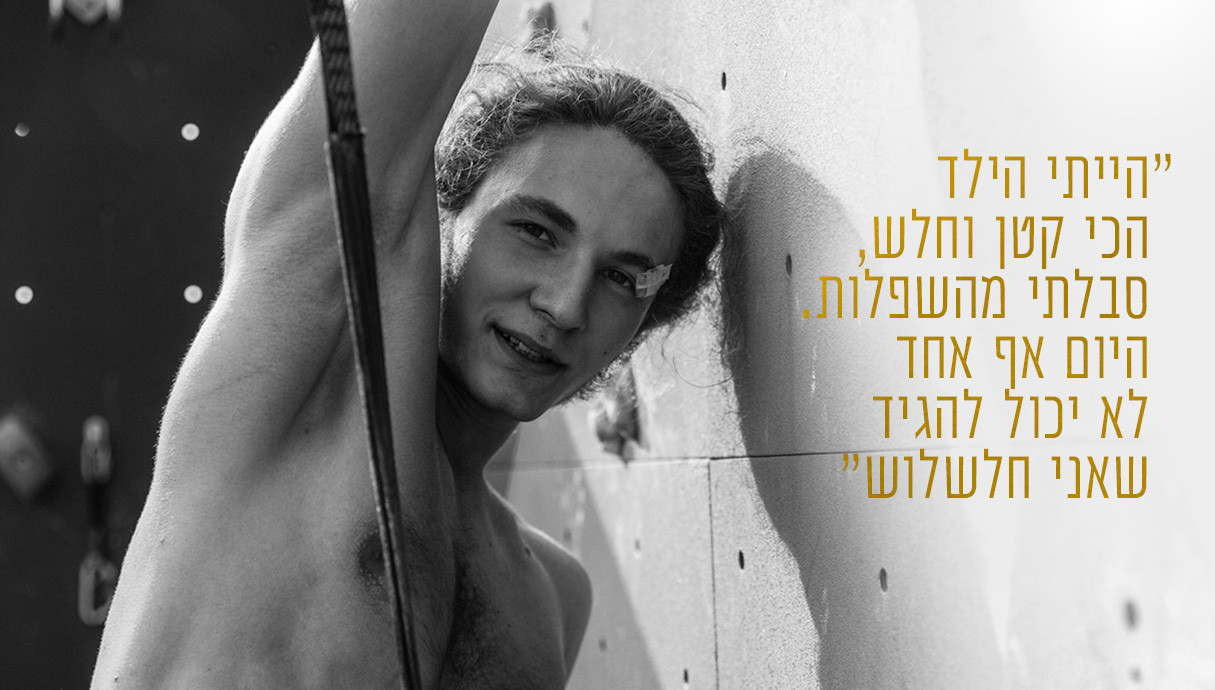 מישה שיינין