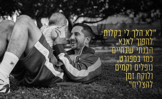 יניב ויסמן (צילום: יותם שוורץ)