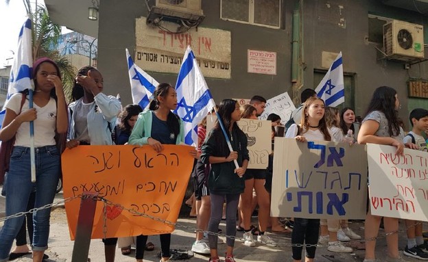 הפגנה נגד גירוש שני ילדי העובדים הזרים ג׳נה וראלף