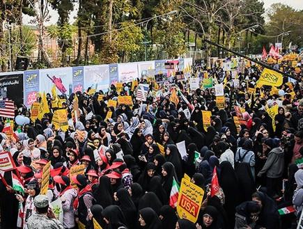הפגנות באירן  (צילום: מתוך התקשורת האירנית)