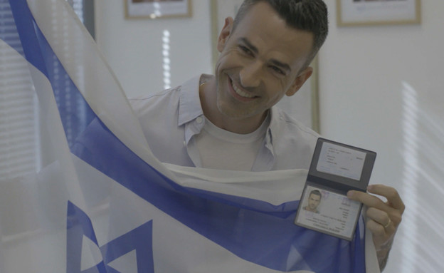 אלברט אסקולה קיבל אזרחות ישראלית