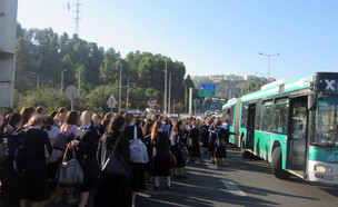 תלמידות סמינר שהורדו באמצע הכביש בירושלים
