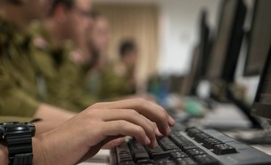 חיילים מול מחשב אילוסטרציה (צילום: דובר צה"ל)